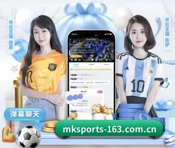 MK体育的故事 | MK SPORTS